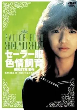 你想活出怎样的人生 宫崎骏剧场版