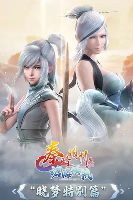 蓝色监狱第二季 在线追番