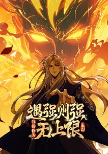 钢之炼金术师FA 经典动漫在线看