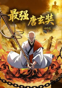 虫师 治愈系动漫在线看